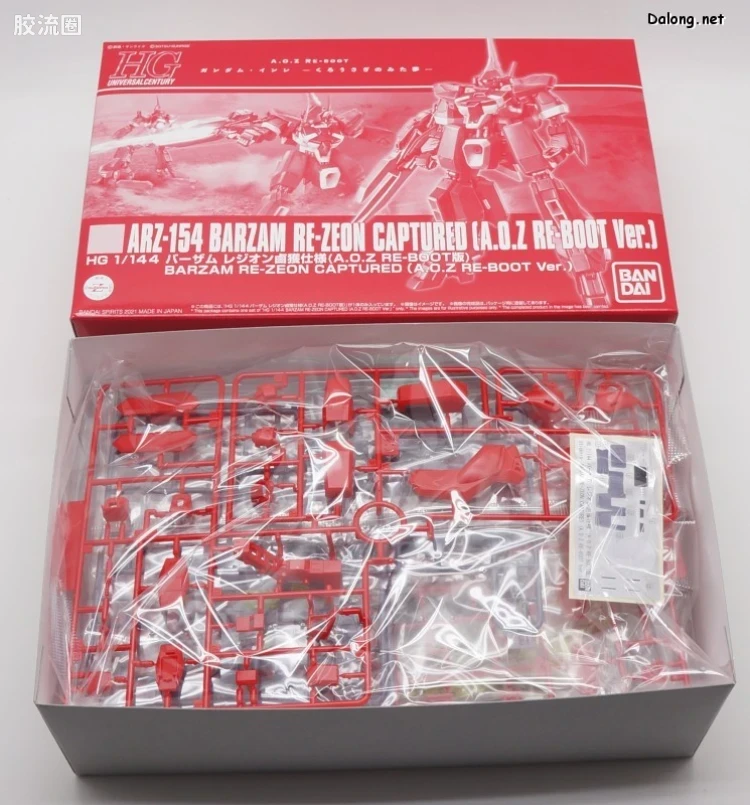 HGUC 网络限定版 ARZ-154 巴扎姆 Re-Zeon俘获式样(A.O.Z RE-BOOT Ver.) - 图片